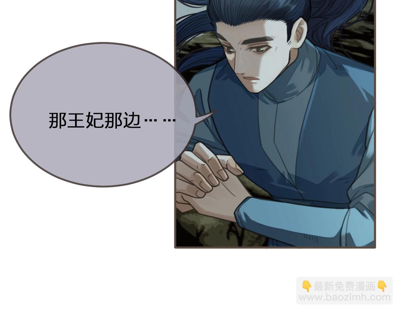 第21话 患得患失70