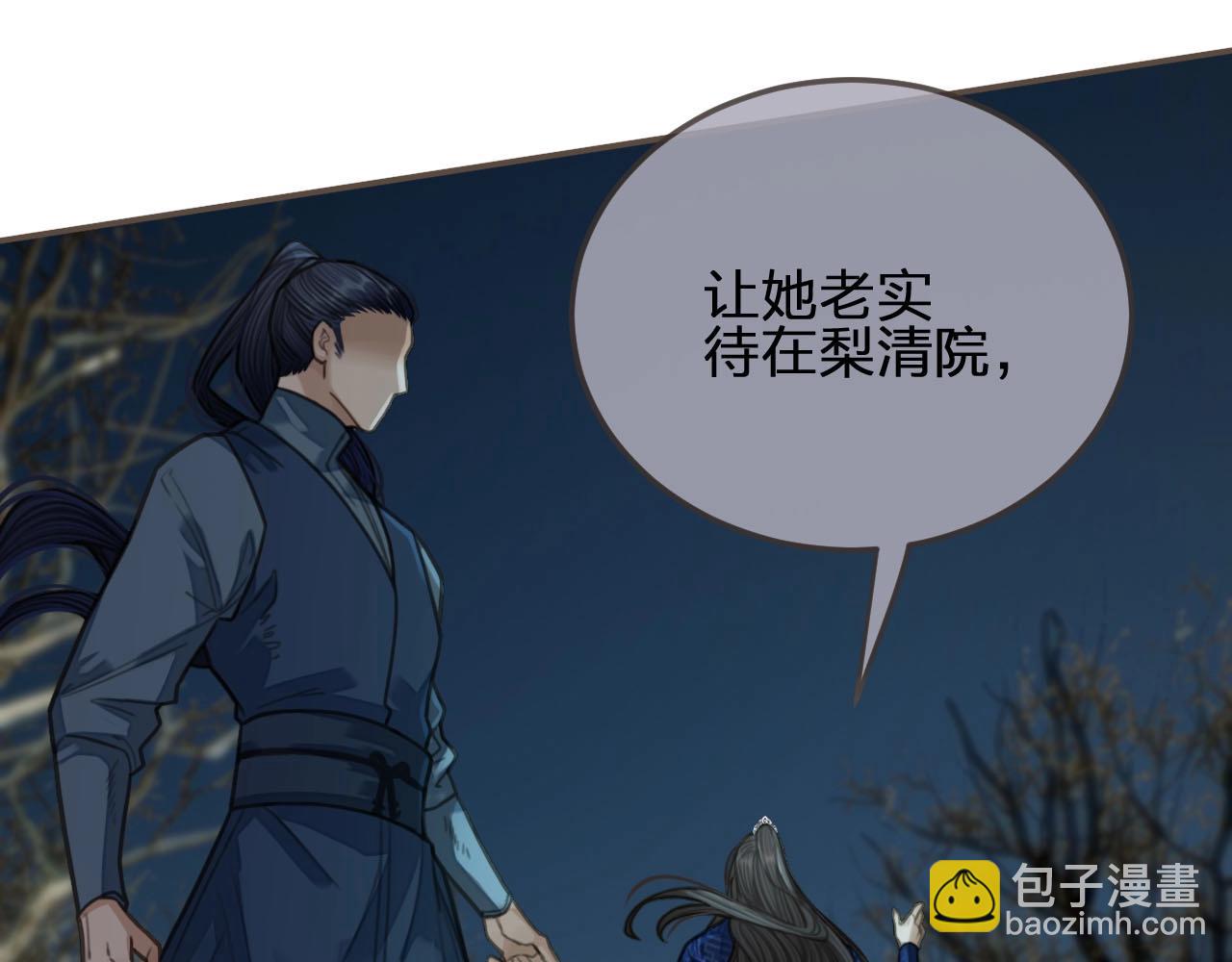 第21话 患得患失71