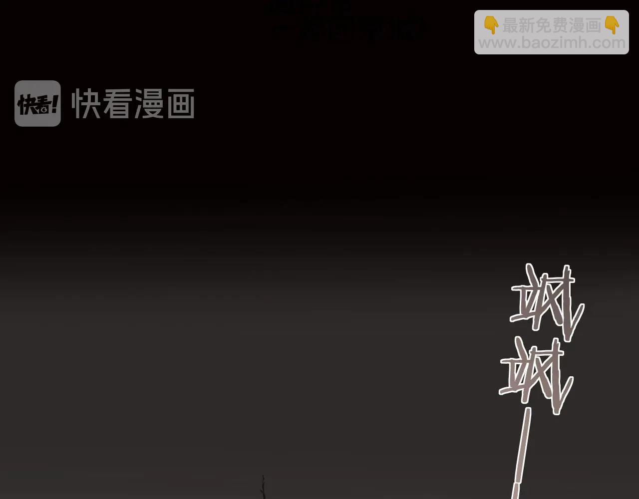 第21话 患得患失73