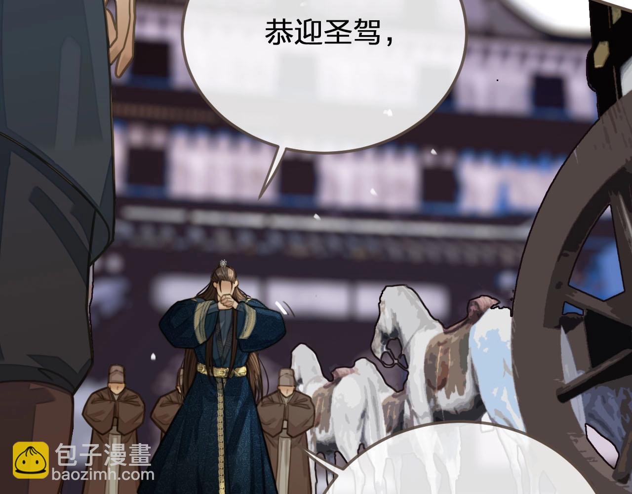 第21话 患得患失81