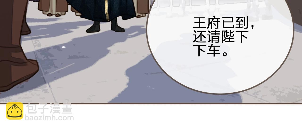 第21话 患得患失82