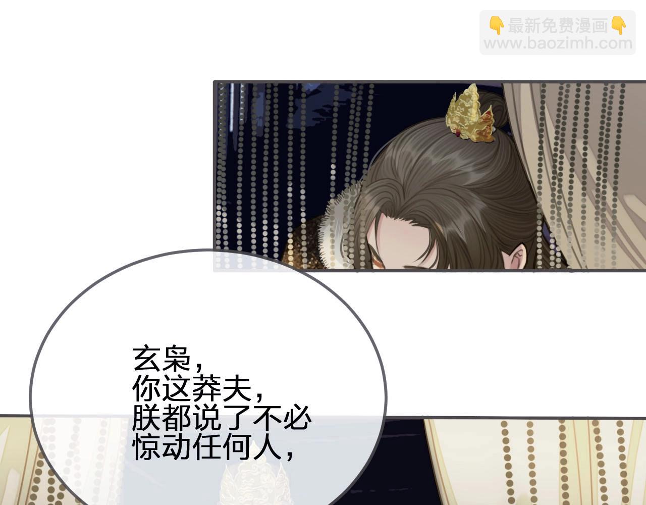 第21话 患得患失83