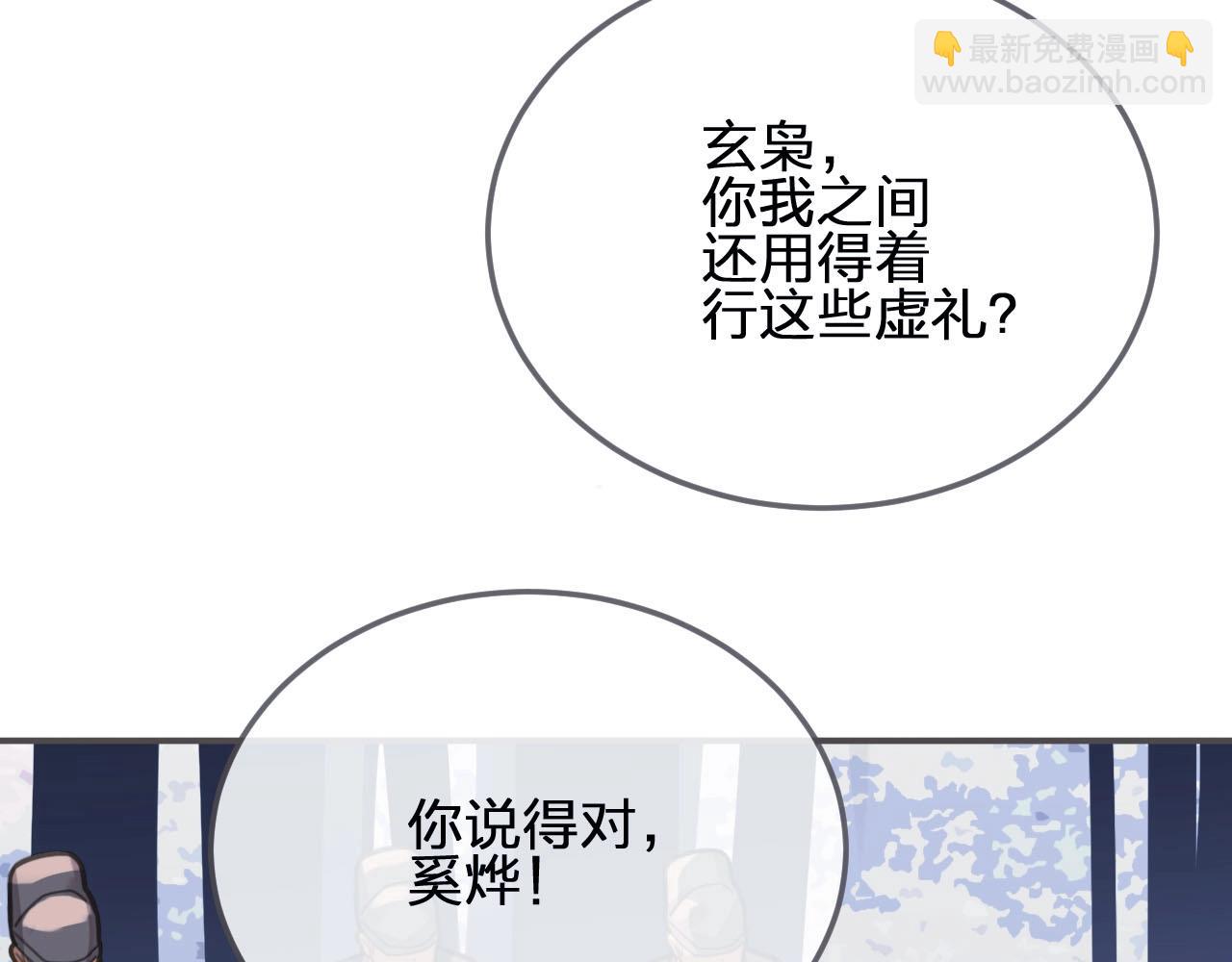 第21话 患得患失89