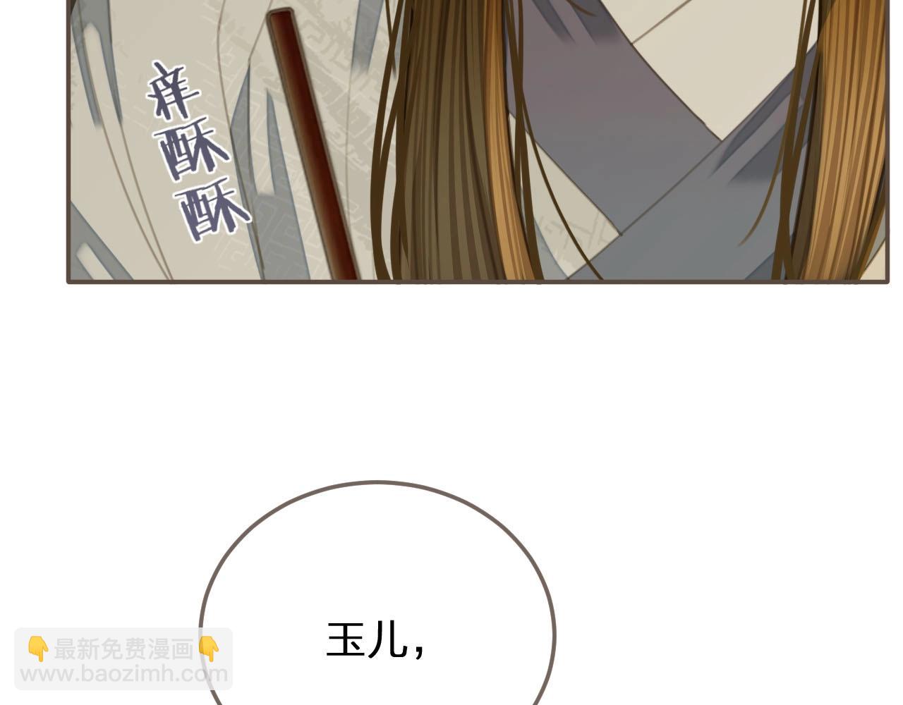 第21话 患得患失9