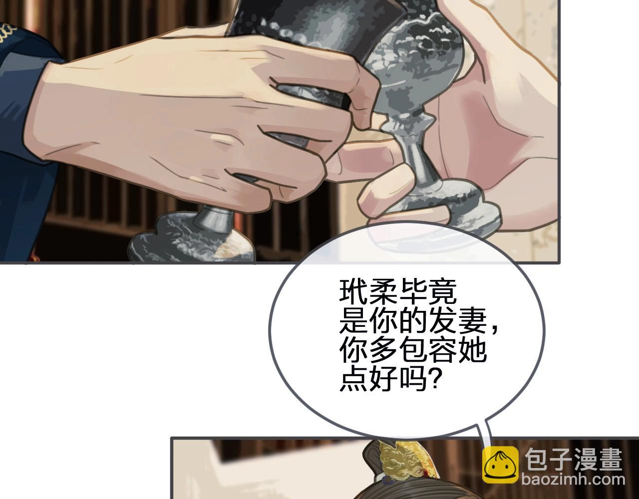 第21话 患得患失98