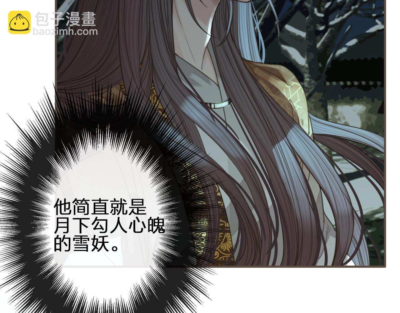 第22话 愿意为你离经叛道106