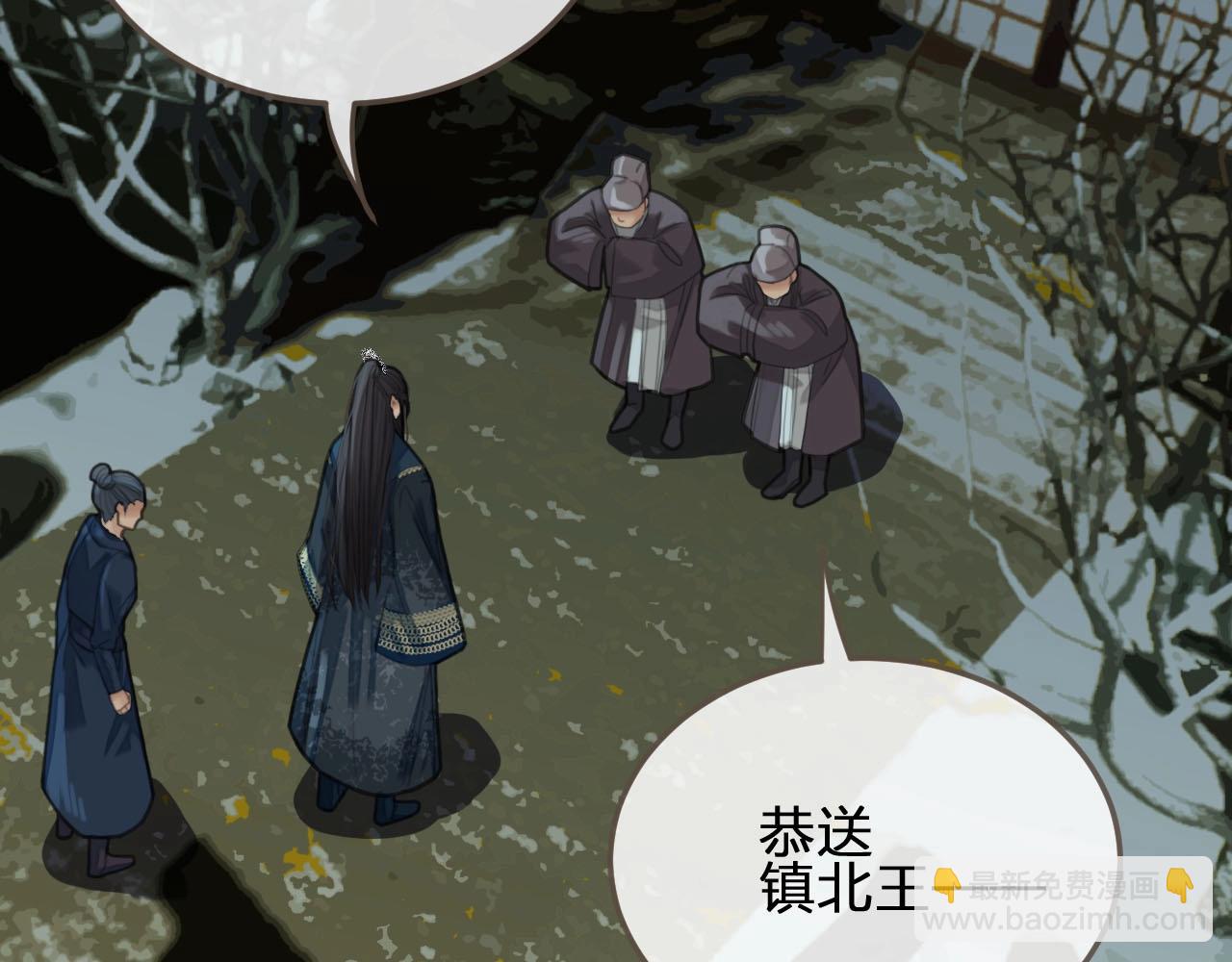 第22话 愿意为你离经叛道21