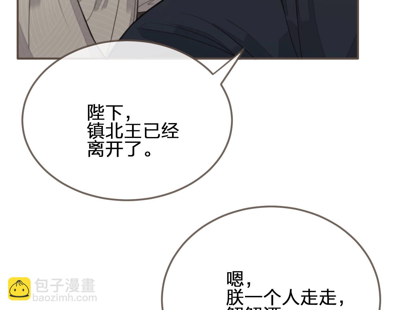 第22话 愿意为你离经叛道25