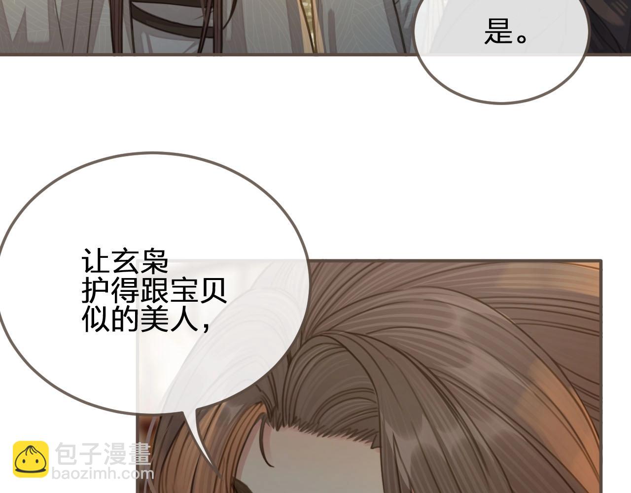 第22话 愿意为你离经叛道27