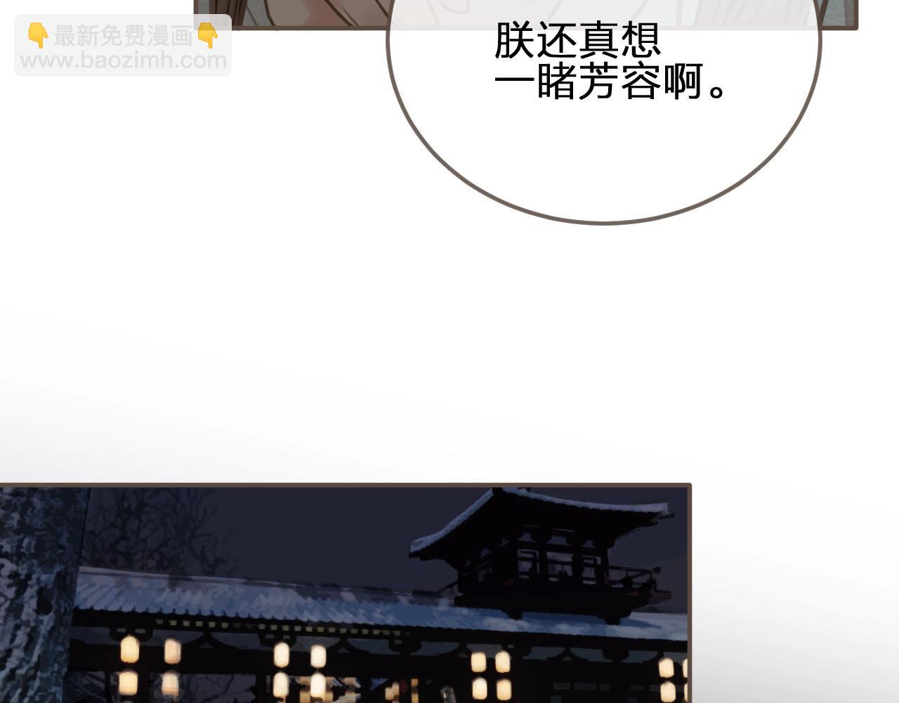 第22话 愿意为你离经叛道29