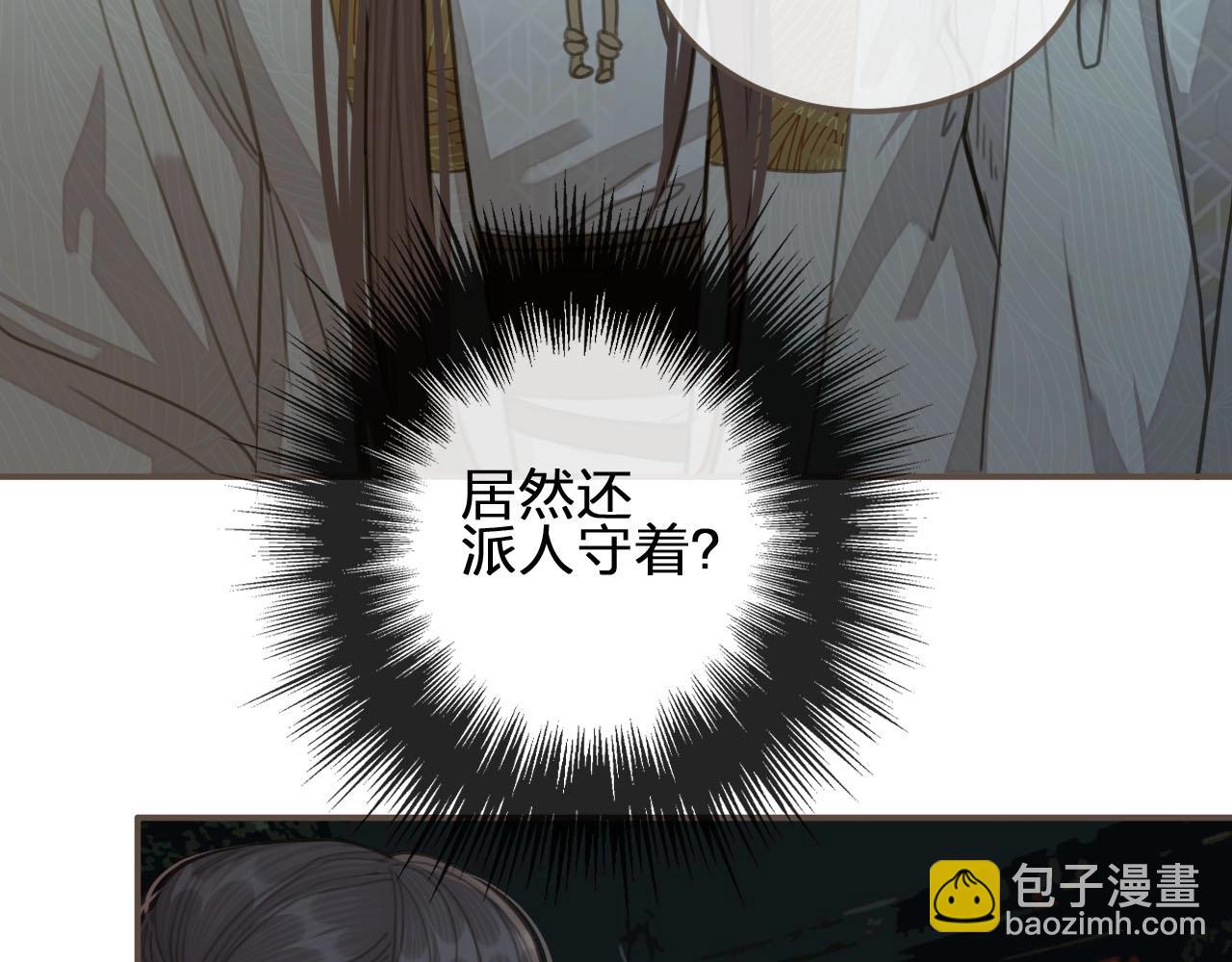 第22话 愿意为你离经叛道34