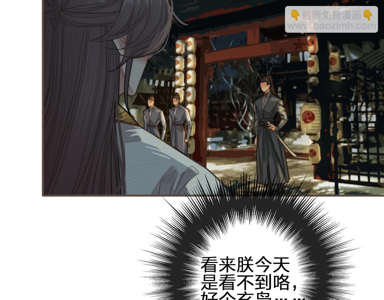 第22话 愿意为你离经叛道35