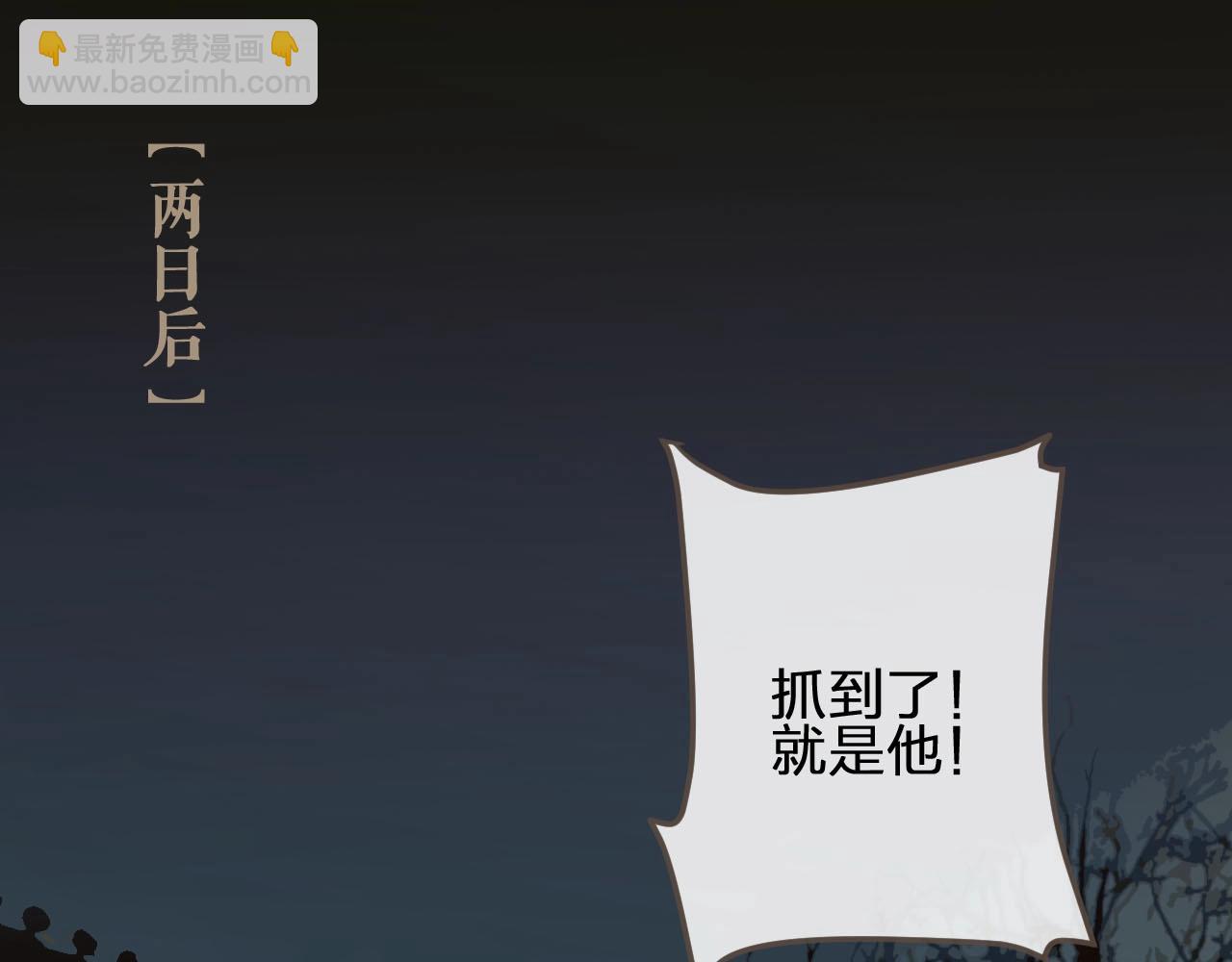 第22话 愿意为你离经叛道40