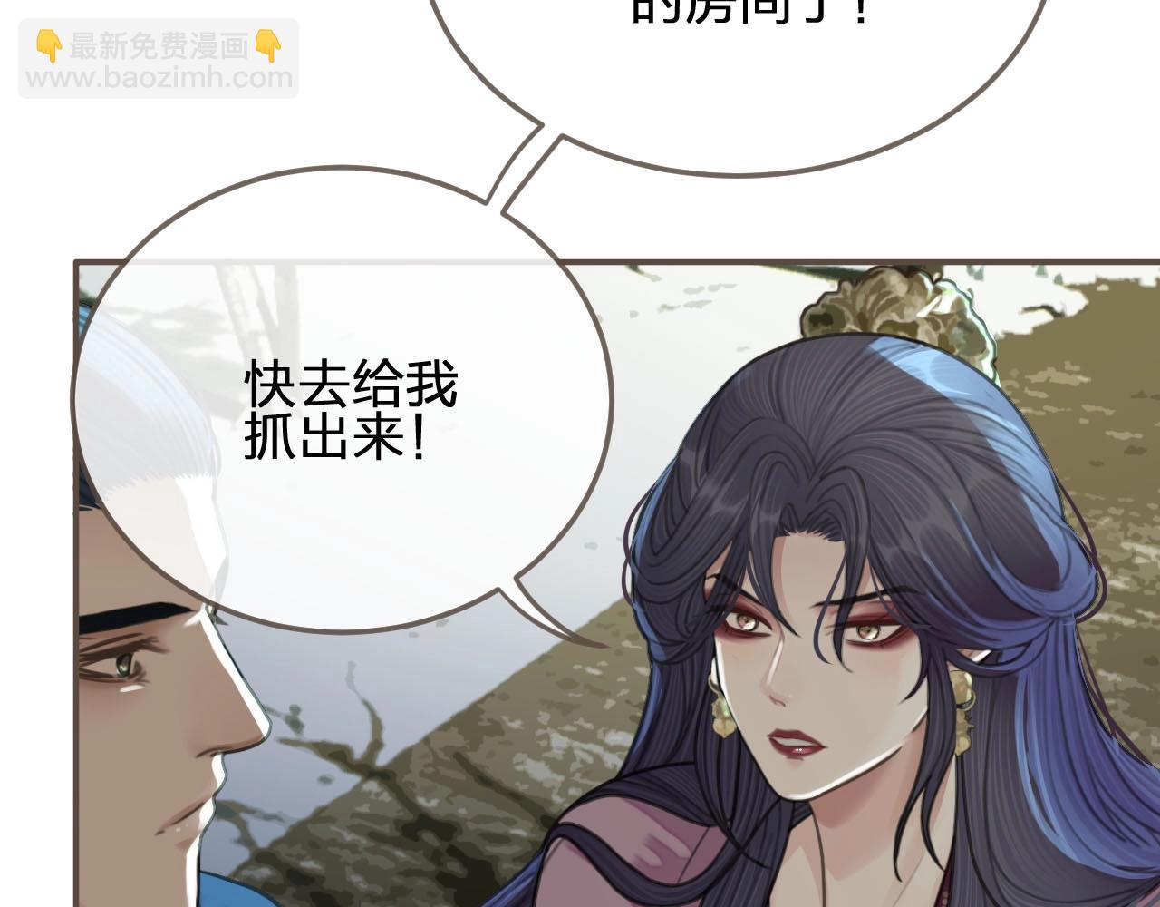 第22话 愿意为你离经叛道45