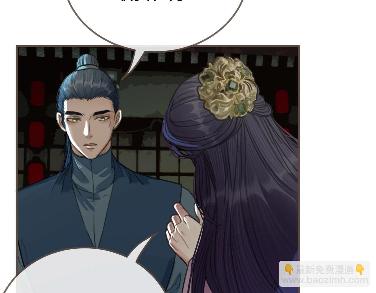 第22话 愿意为你离经叛道47