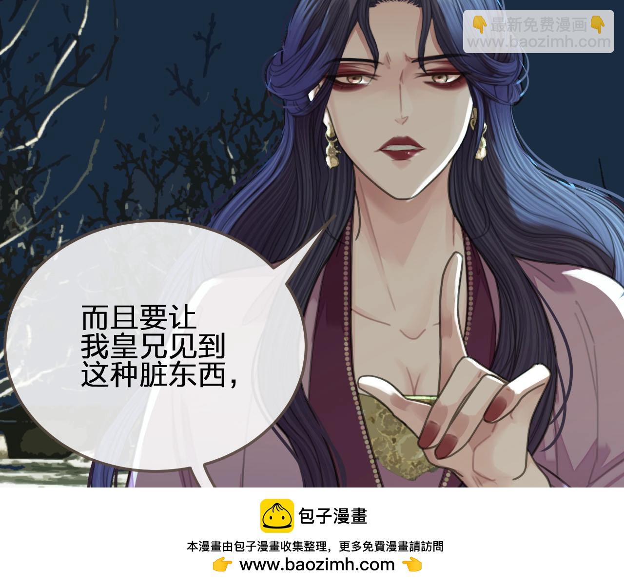 第22话 愿意为你离经叛道49