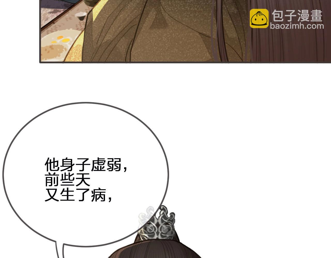 第22话 愿意为你离经叛道5