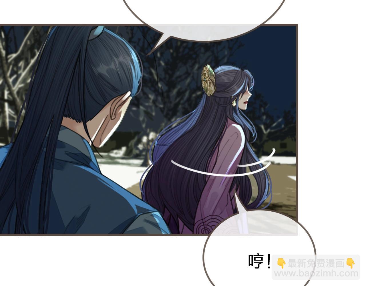 第22话 愿意为你离经叛道55
