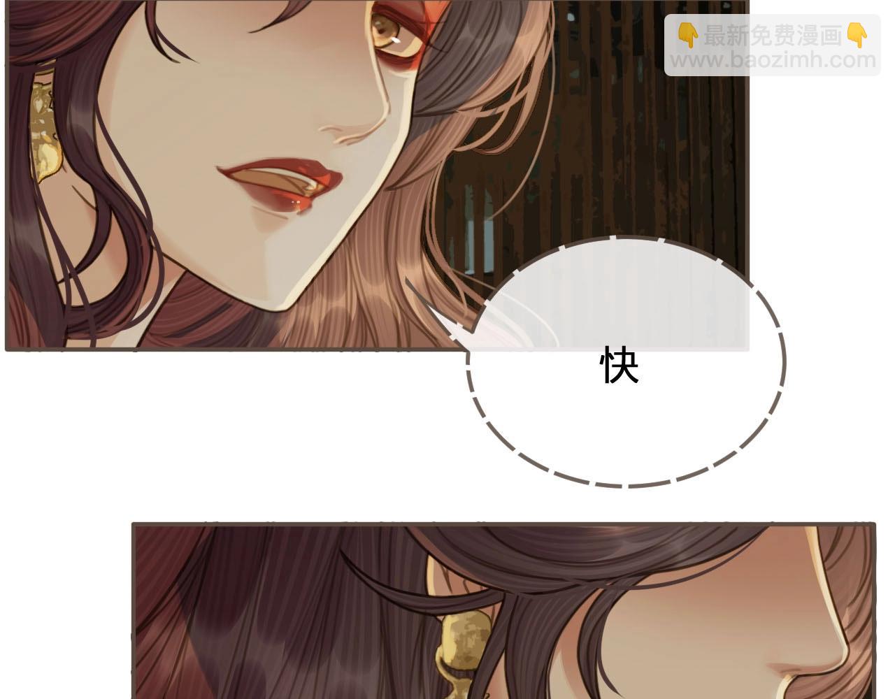 第22话 愿意为你离经叛道63