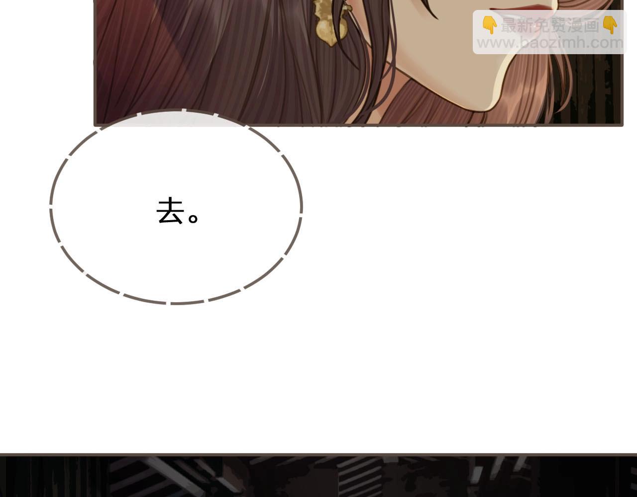 第22话 愿意为你离经叛道64