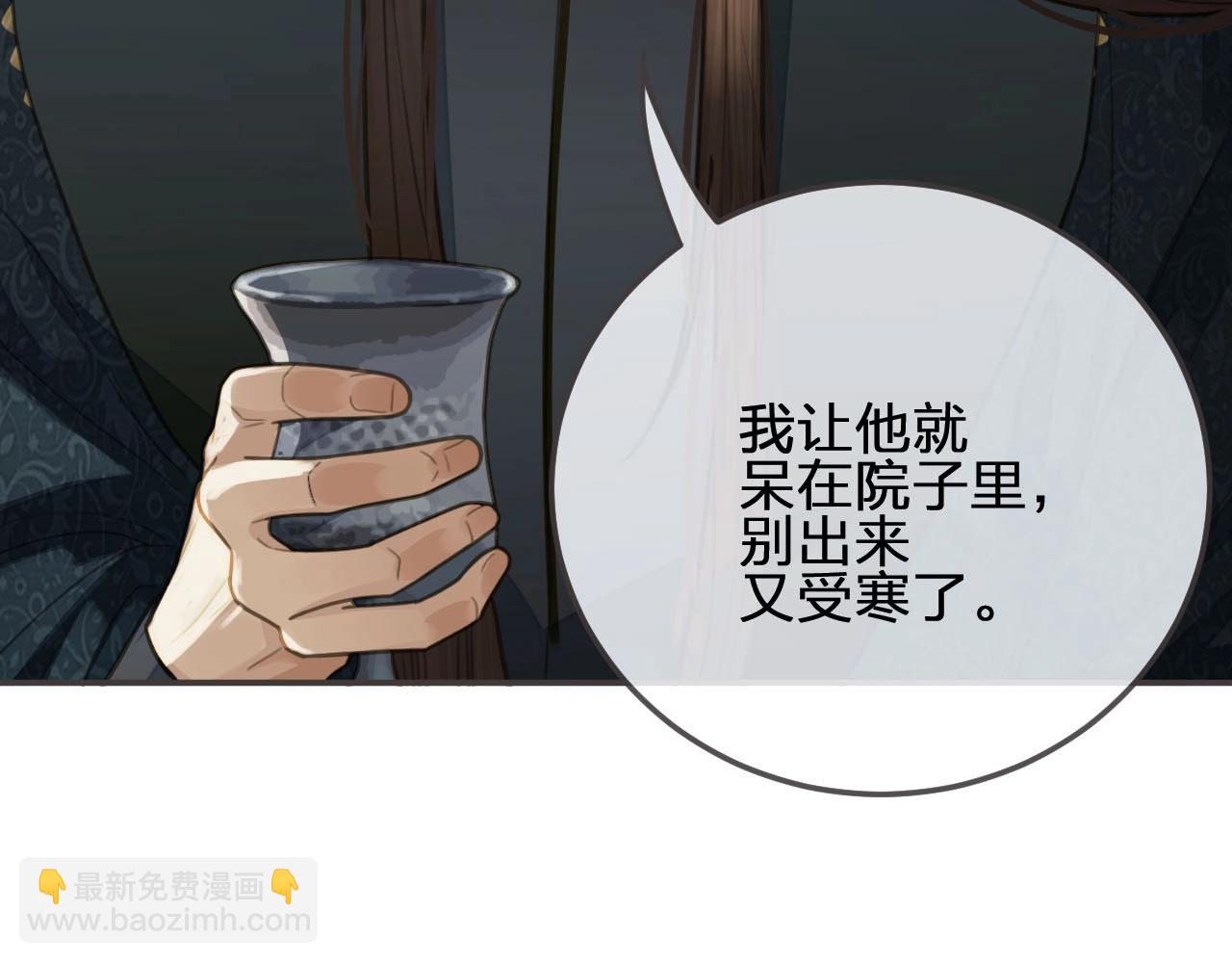 第22话 愿意为你离经叛道7