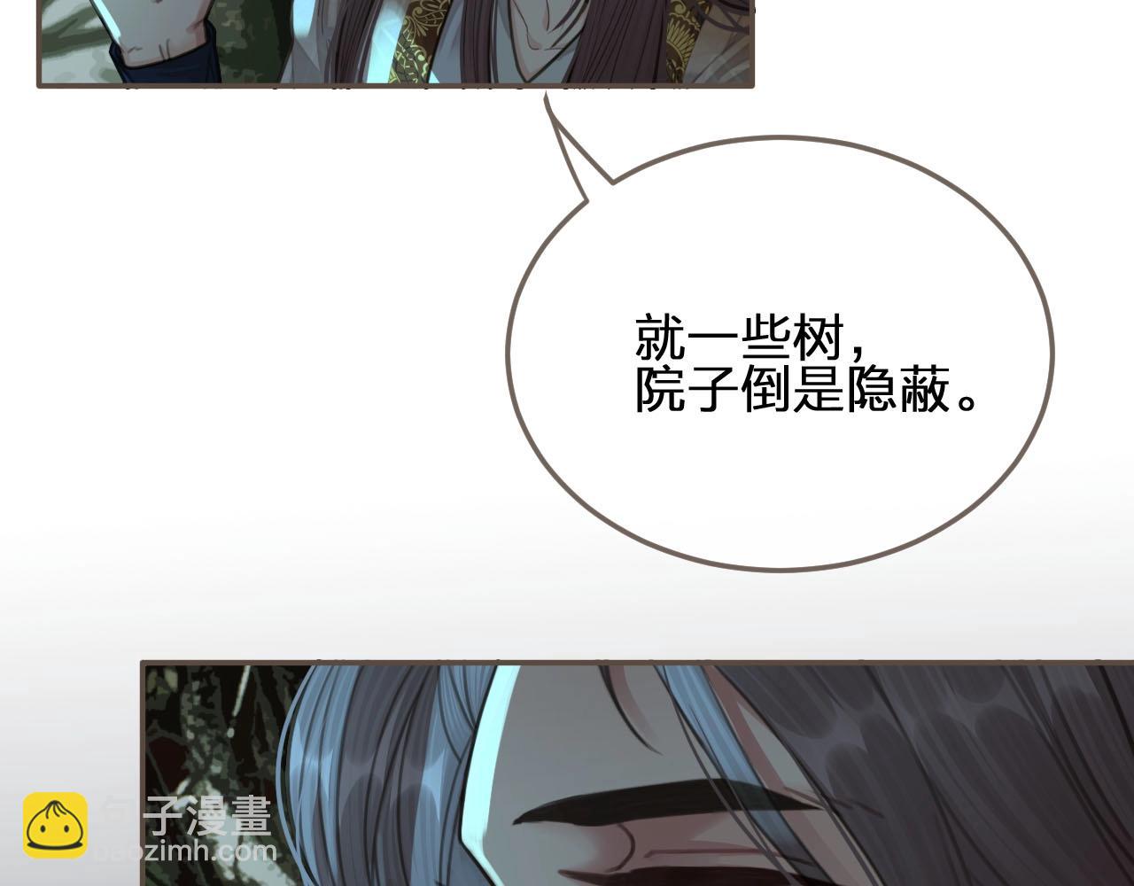 第22话 愿意为你离经叛道78
