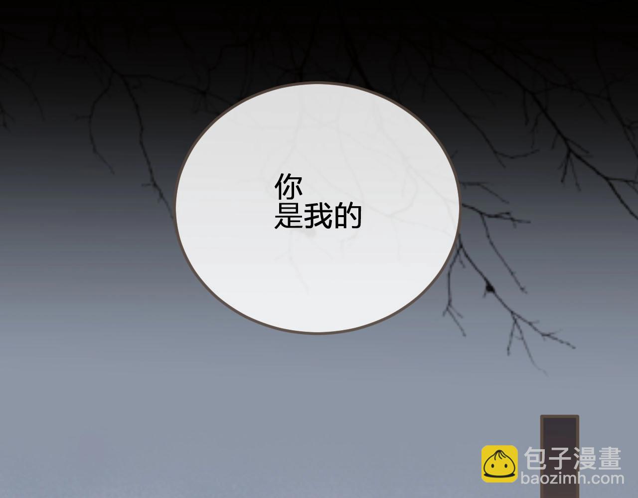 第24话 不想你对我失望101