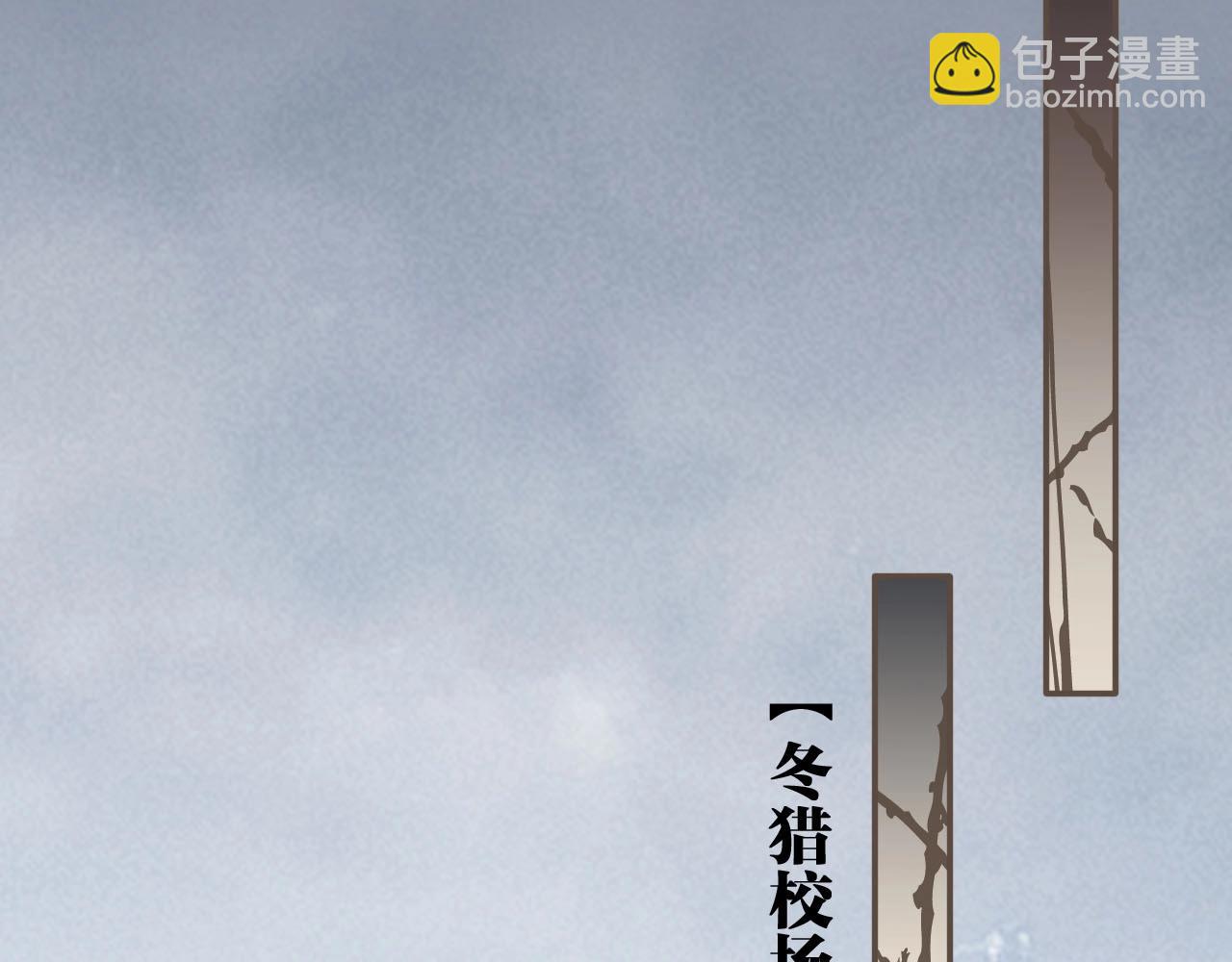 第24话 不想你对我失望102