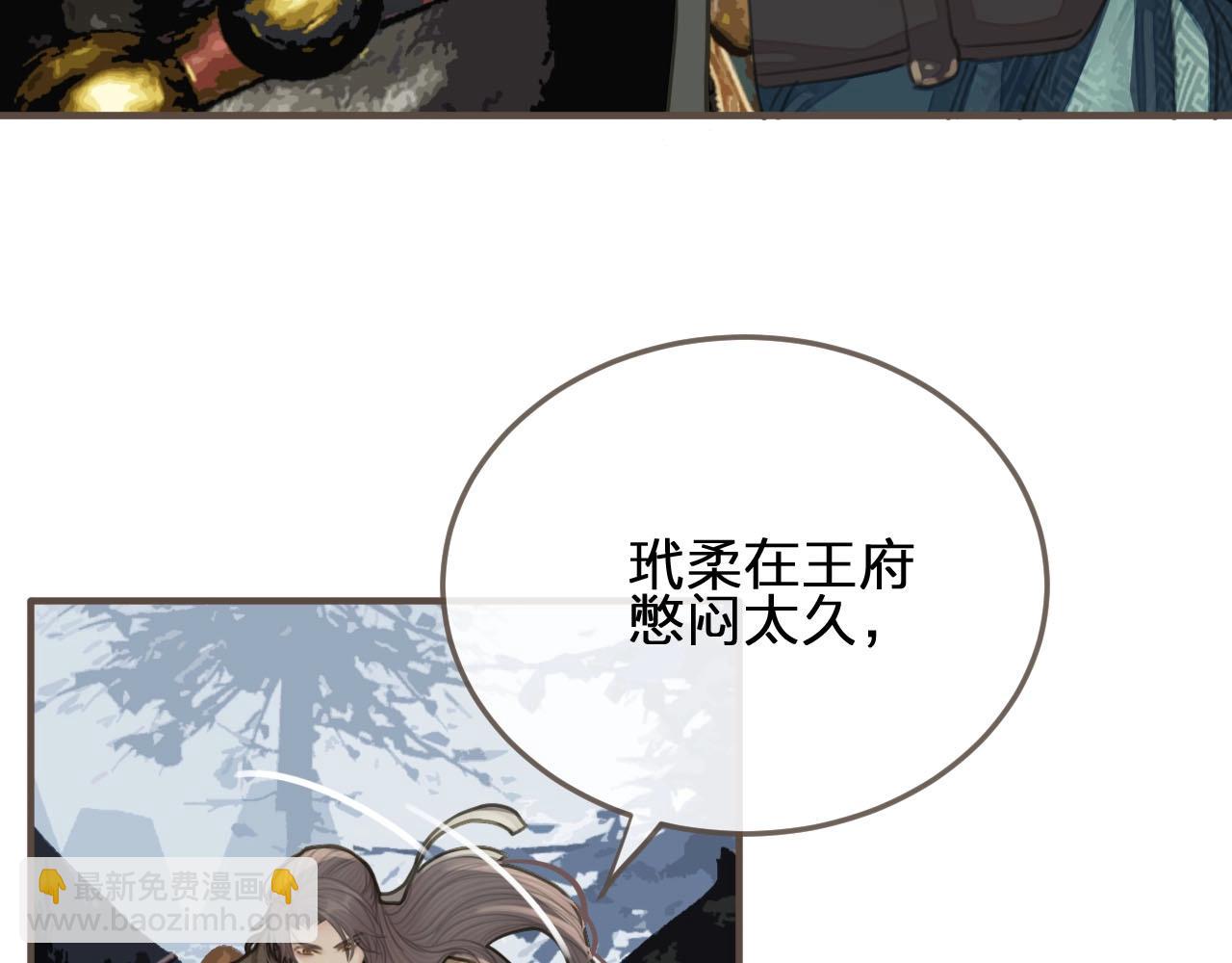 第24话 不想你对我失望114