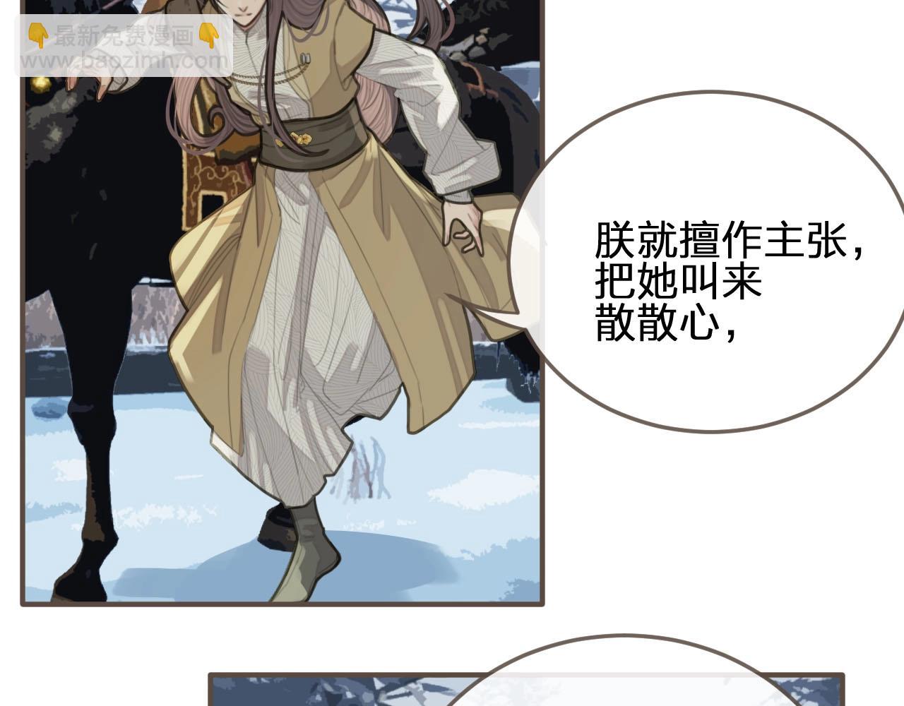 第24话 不想你对我失望115