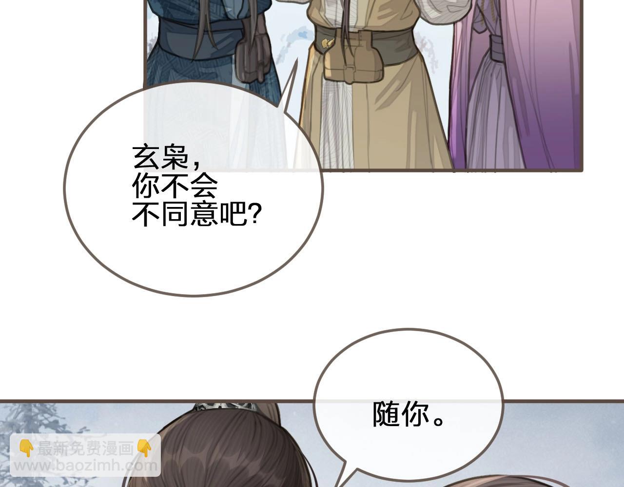 第24话 不想你对我失望117