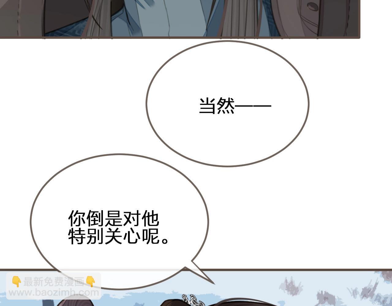 第24话 不想你对我失望121
