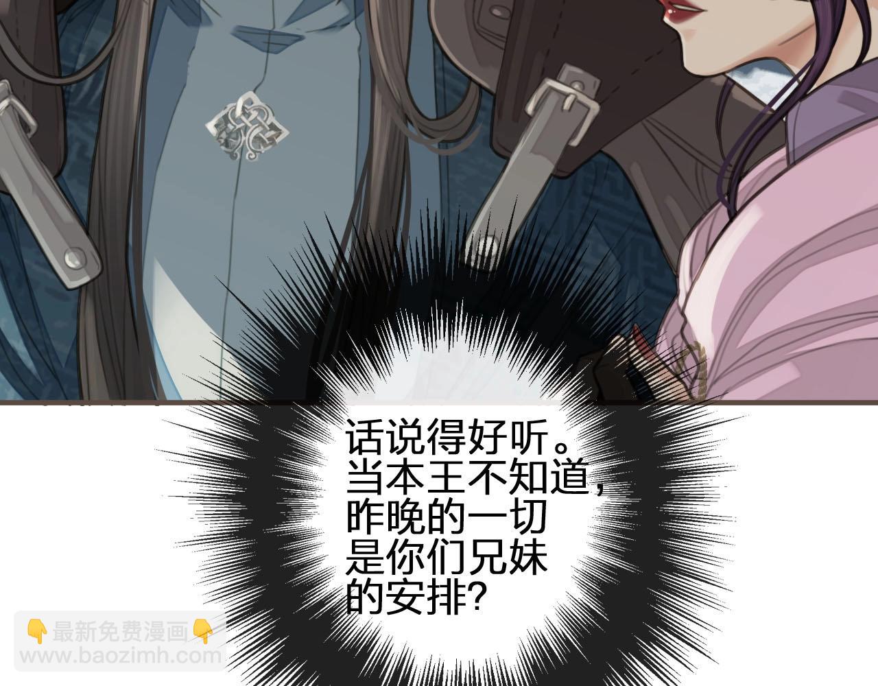 第24话 不想你对我失望125