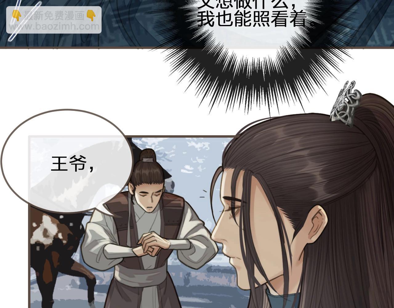 第24话 不想你对我失望128