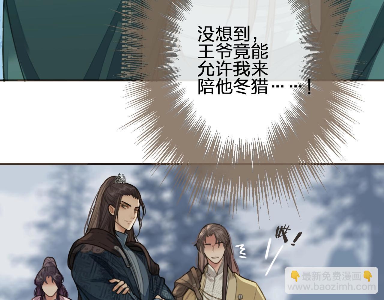 第24话 不想你对我失望133