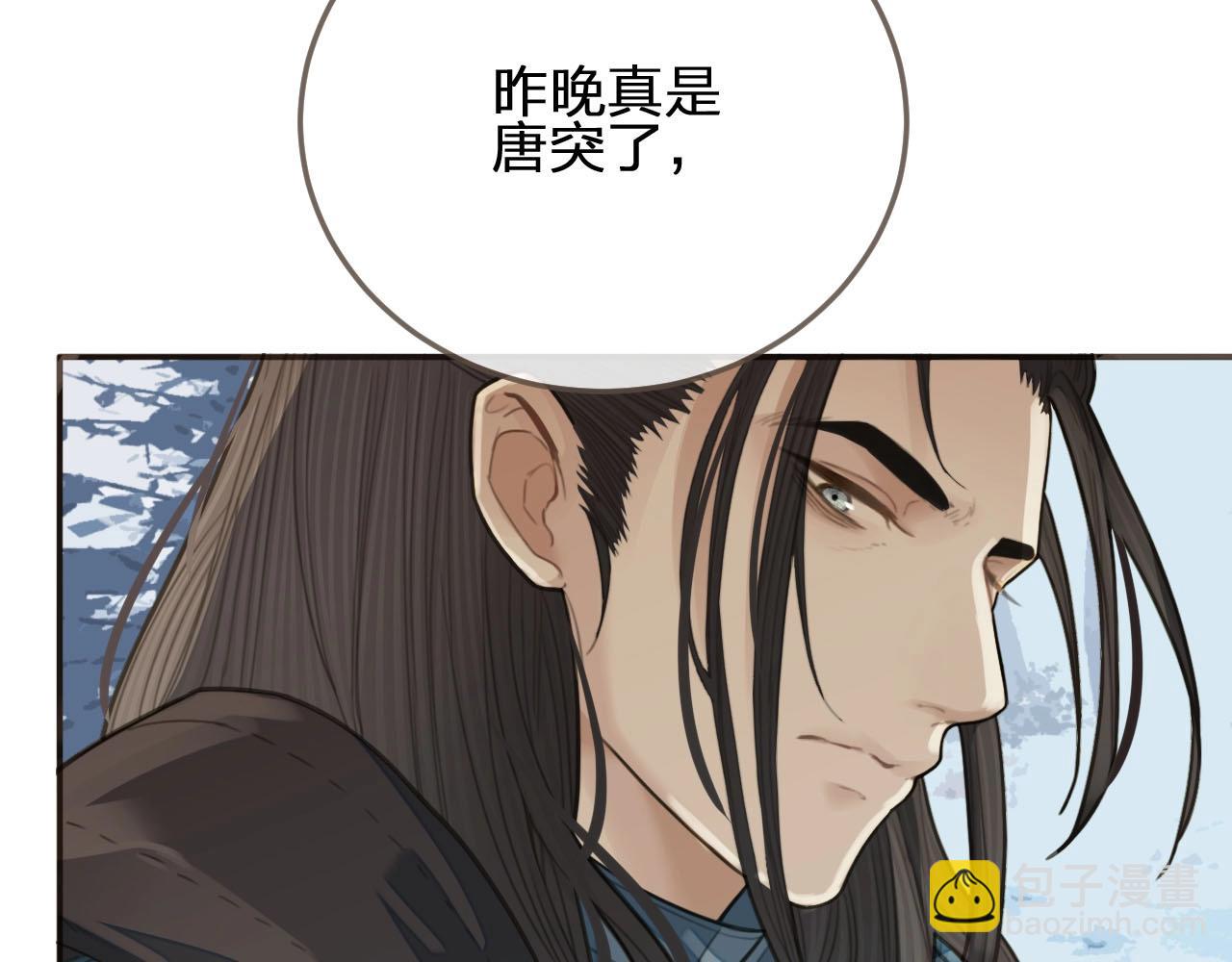 第24话 不想你对我失望137