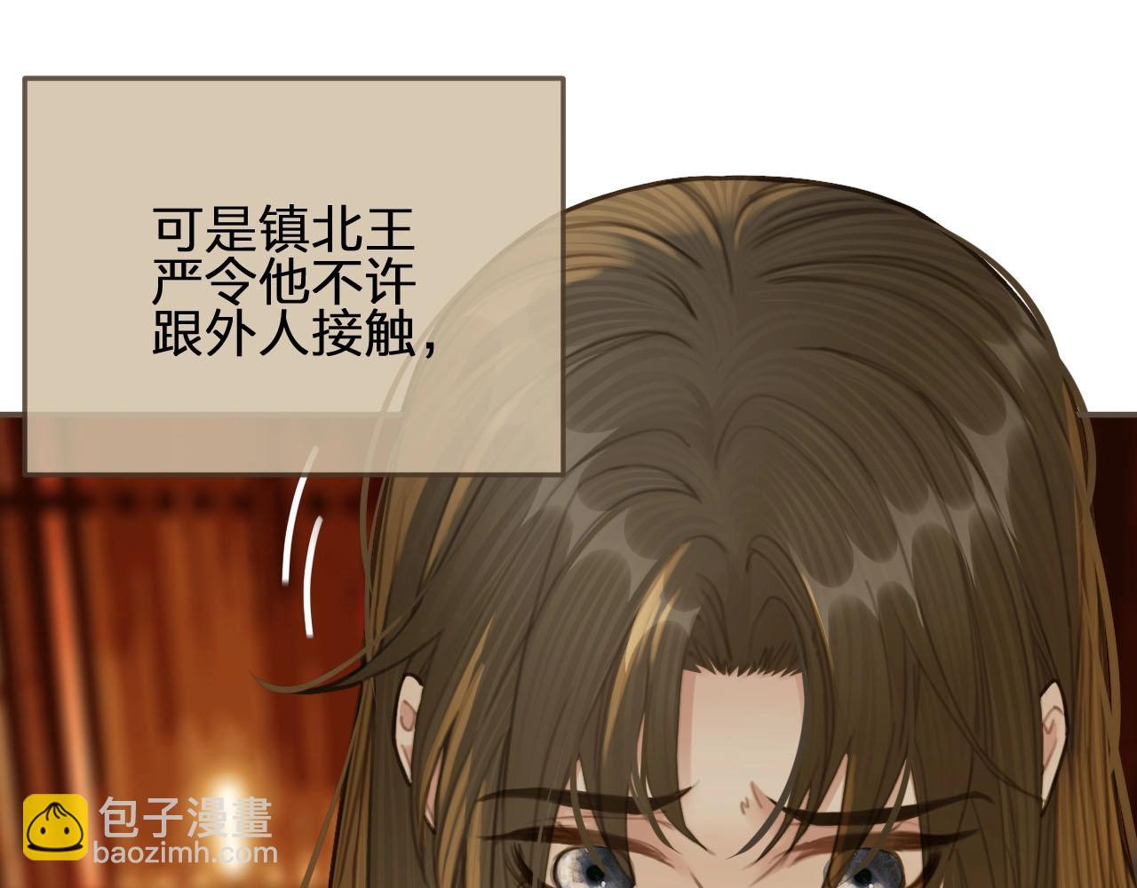 第24话 不想你对我失望14