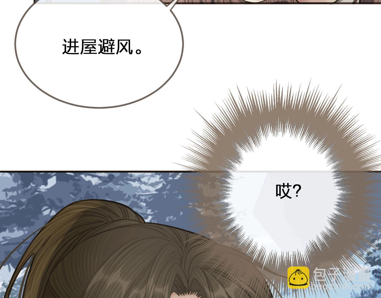 第24话 不想你对我失望140