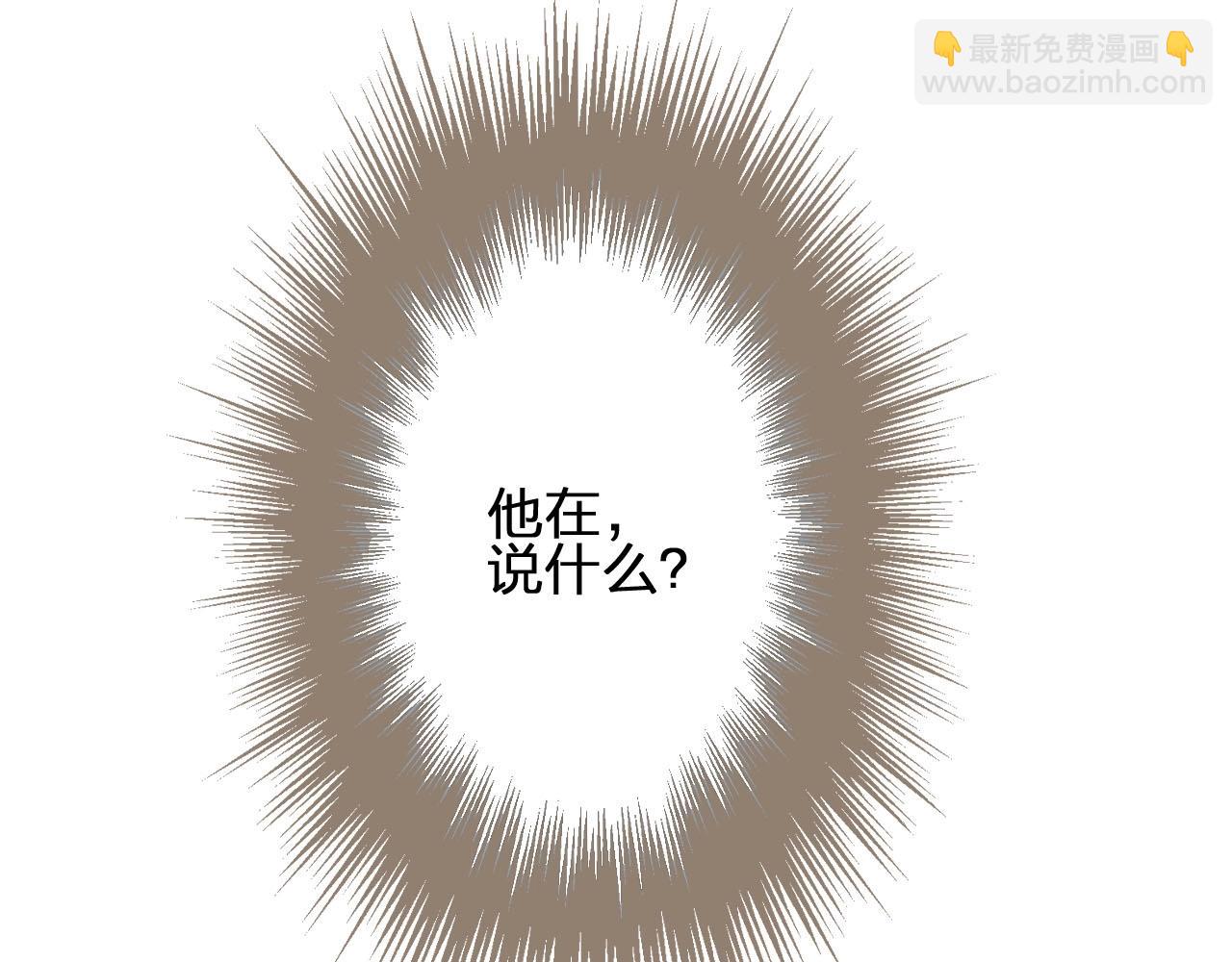 第24话 不想你对我失望142