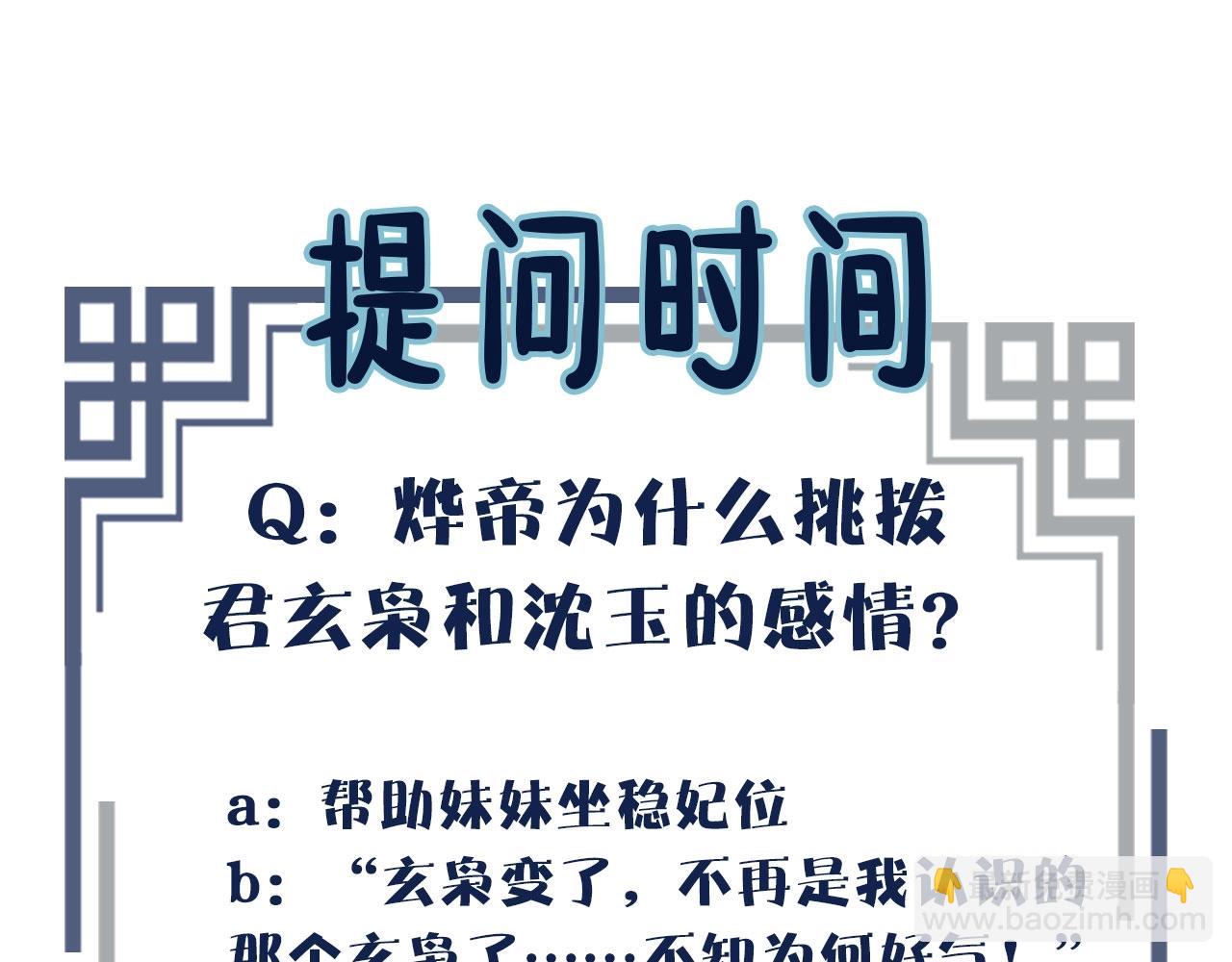 第24话 不想你对我失望144