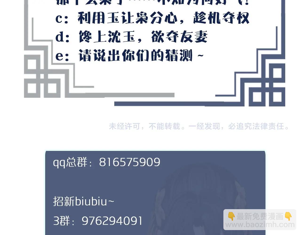 第24话 不想你对我失望145