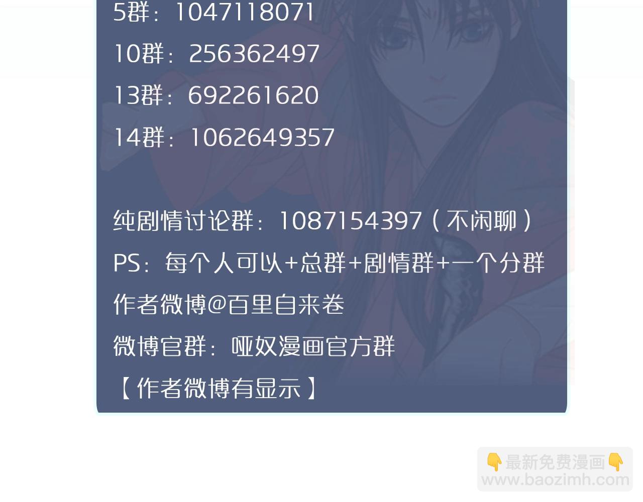 第24话 不想你对我失望146