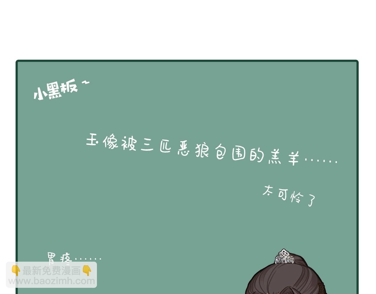 第24话 不想你对我失望148