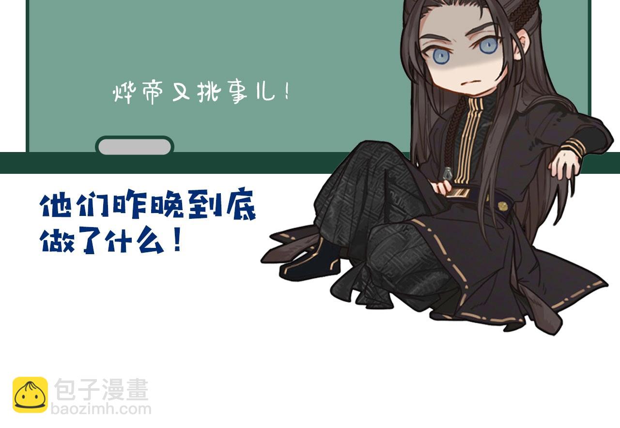 第24话 不想你对我失望149