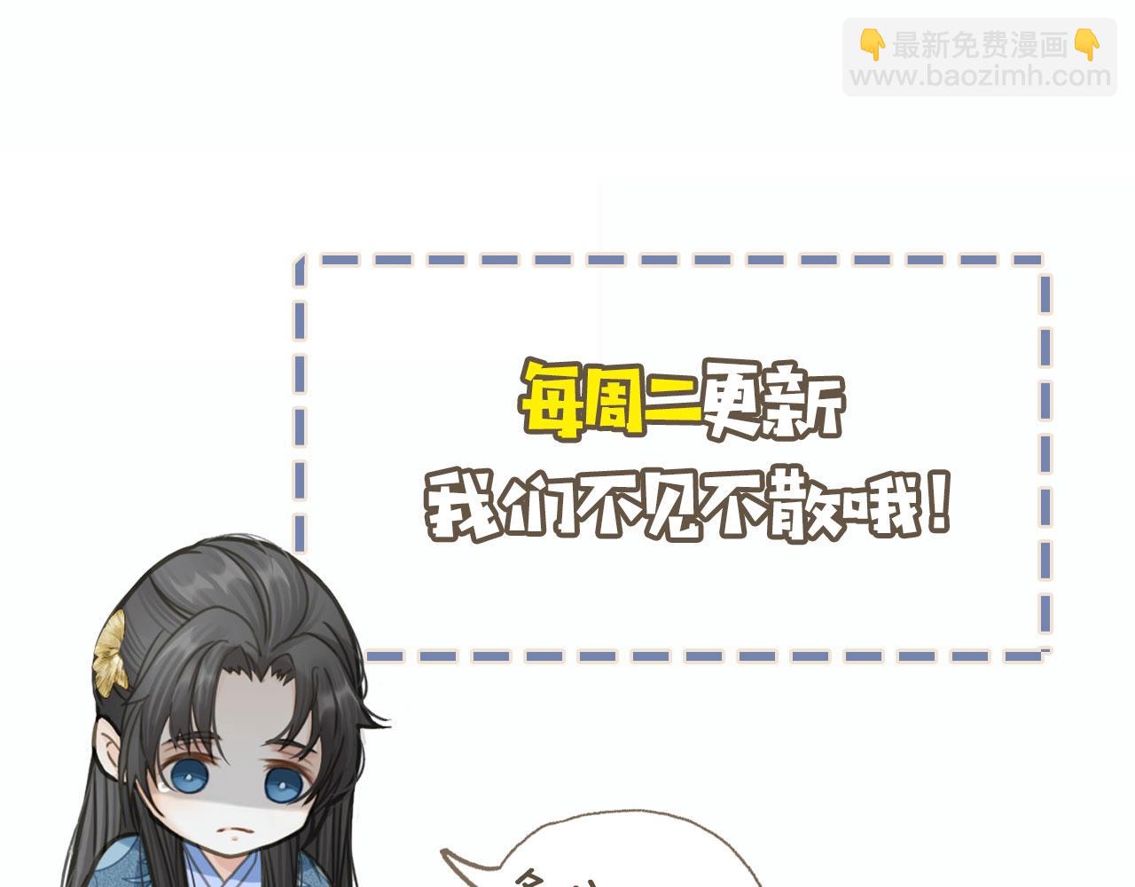 第24话 不想你对我失望150