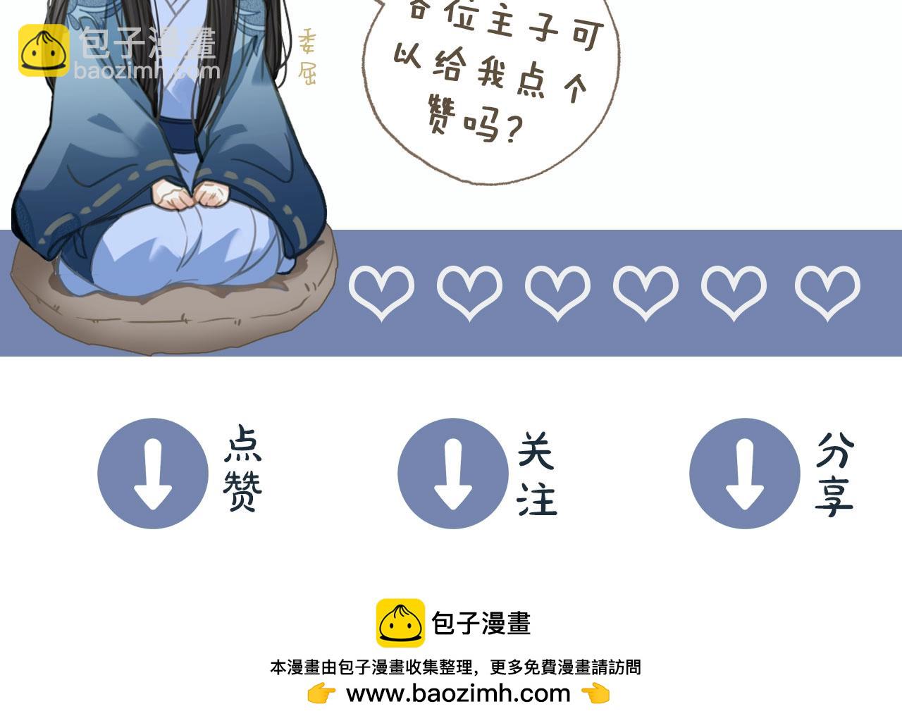第24话 不想你对我失望151
