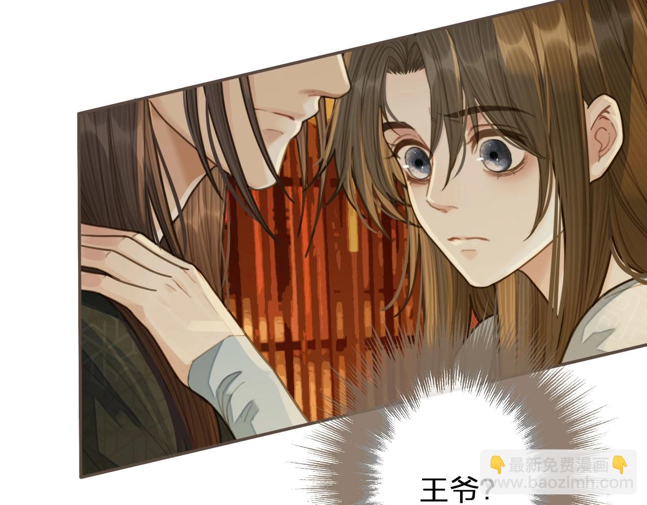 第24话 不想你对我失望25