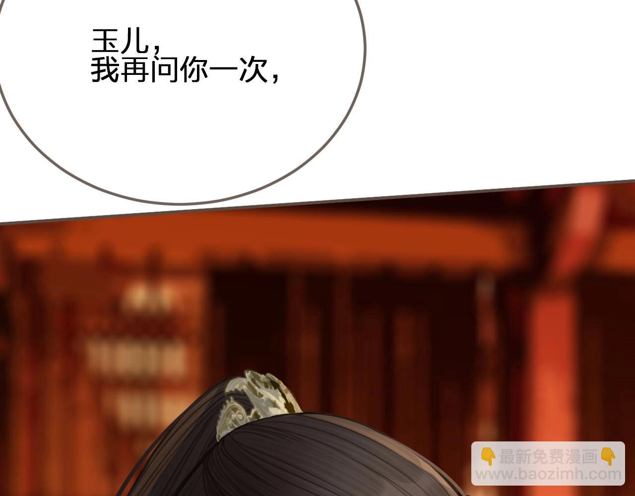第24话 不想你对我失望29