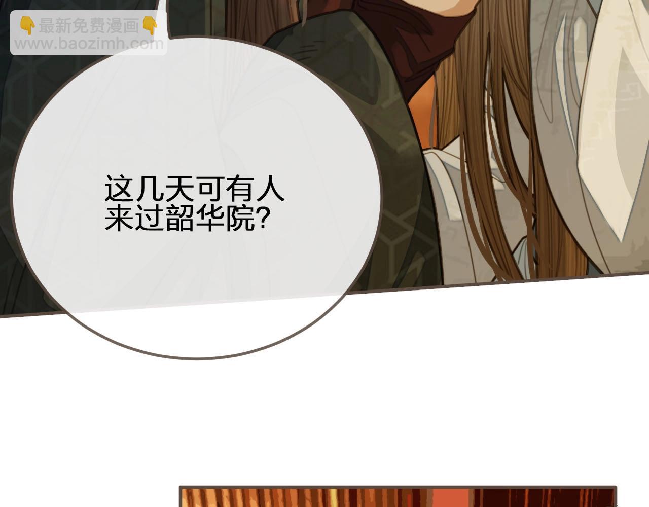第24话 不想你对我失望31