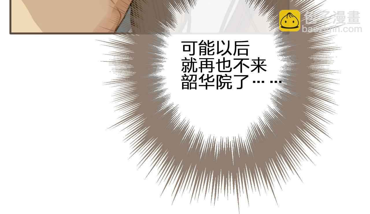 第24话 不想你对我失望35